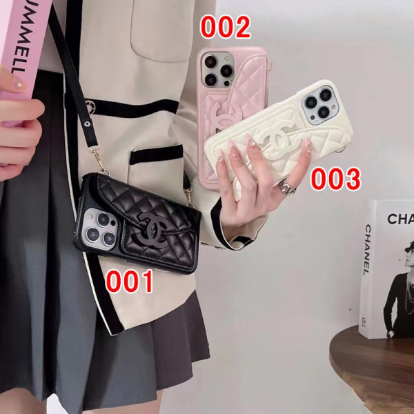 Chanel シャネルレディースキルティング斜め掛けiphone 15 2023 14 13 12 xr xs 8/7 plusケースバッグ型iphone 15/14 pro/15 pro max xs/8/7 plusカバー ストラップ付 カード入れ韓国風セレブ愛用 iphone 15 アイフォン 15 14 13pro maxケース ジャケットスマホケース コピーiphone14/13 pro max スマホケース コピー