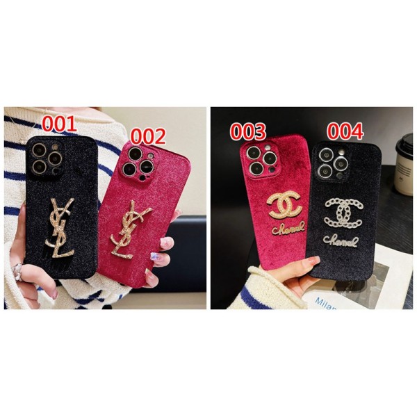 Chanel シャネル Ysl イブサンローランハイブランド アイフォン15 14+ 13 pro max レディースメンズ激安おしゃれiphone 15 2023 14 13 12 xr xs 8/7 plusケース 手帳型バッグ型セレブ愛用全機種対応ハイブランドケース パロディiphone14/13 pro max スマホケース コピー