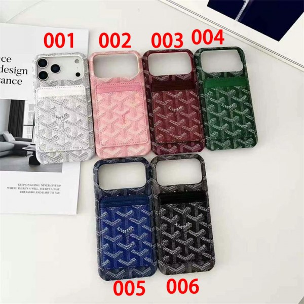 Goyard ゴヤールハイブランド アイフォン16 plus15 14+ 16 17pro max カバーレディースメンズ激安おしゃれiphone 17 air 16  pro max 15 14 13 12 ケース 手帳型バッグ型iphone 17Pro/16/14 pro/15 pro max 16 plus カバー ストラップ付 カード入れiphone16 17 pro air 14 15 16 plusケースカバースタンド付き