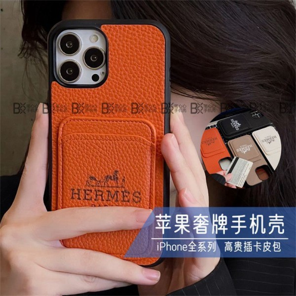 Hermes エルメスブランドiphone 14 plus 15 pro maxケースハイブランド アイフォン15 14+ 13 pro max レディースメンズ激安おしゃれiphone 15 2023 14 13 12 xr xs 8/7 plusケース 手帳型バッグ型iphone14/13 pro max スマホケース コピー