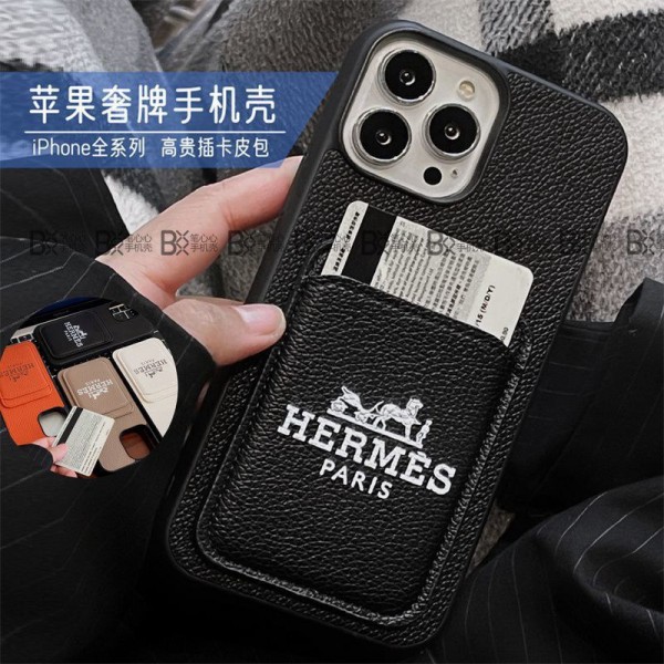 Hermes エルメスブランドiphone 14 plus 15 pro maxケースハイブランド アイフォン15 14+ 13 pro max レディースメンズ激安おしゃれiphone 15 2023 14 13 12 xr xs 8/7 plusケース 手帳型バッグ型iphone14/13 pro max スマホケース コピー