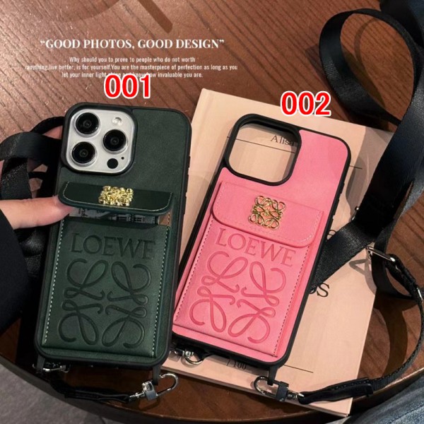 LOEWE ロエベiphone 16/14 pro/15 pro max xs/8/7 plusカバー ストラップ付 カード入れiphone 14 15 16 plusケースカバースタンド付き韓国風セレブ愛用 iphone 16 15 アイフォン 15 14 13pro maxケース ジャケットスマホケース コピーiphone16 15 14/13 pro max スマホケース コピー