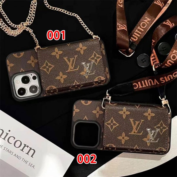 Lv ルイヴィトンiphone 17Pro/16/14 pro/15 pro max 16 plus カバー ストラップ付 カード入れ韓国風セレブ愛用 iphone 16 15 17 アイフォン17 16 15 14 13pro maxケース ジャケットスマホケース コピーセレブ愛用全機種対応ハイブランドケース パロディiphone17 16 15 14/13 pro max スマホケース コピー
