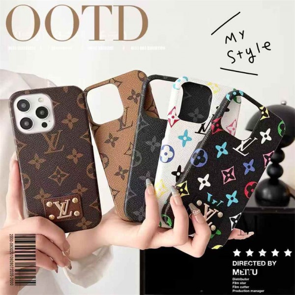 Lv ルイヴィトンブランドiphone 16 17 pro 15 plus 16 pro maxケースおしゃれiphone 17 air 16  pro max 15 14ケース 手帳型バッグ型iphone 17Pro/16/14 pro/15 pro max 16 plus カバー ストラップ付 カード入れ韓国風セレブ愛用 iphone 16 15 17 air アイフォン17 16 15 14 13pro maxケース ジャケットスマホケース コピー