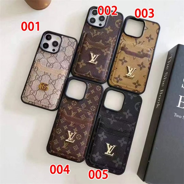 Lv ルイヴィトンブランドiphone 16 17 pro 15 plus 16 pro maxケースiphone 17Pro/16/14 pro/15 pro max 16 plus カバー ストラップ付 カード入れiphone16 17 pro air 14 15 16 plusケースカバースタンド付き韓国風セレブ愛用 iphone 16 15 17 air アイフォン17 16 15 14 13pro maxケース ジャケットスマホケース コピー