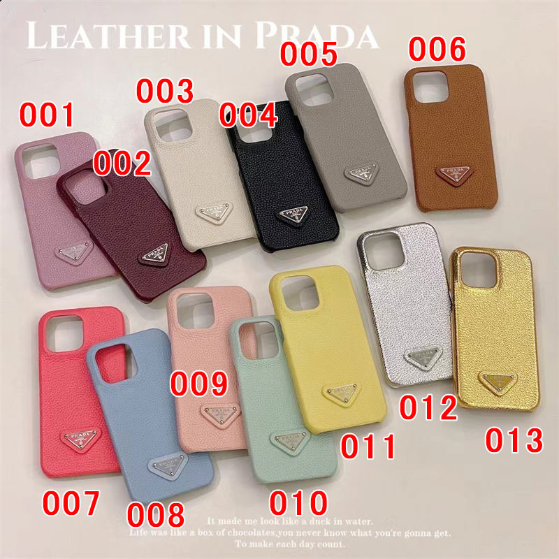 Prada プラダブランドIphone 16 14 Plus 15 Pro Maxケースハイブランド アイフォン16 15 14  13 Pro Max レディースメンズ激安